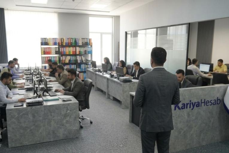  کاریا حساب