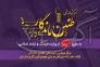 آموزش موسیقی و دوره های مهارتی دیپلم کار و دانش موسیقی>