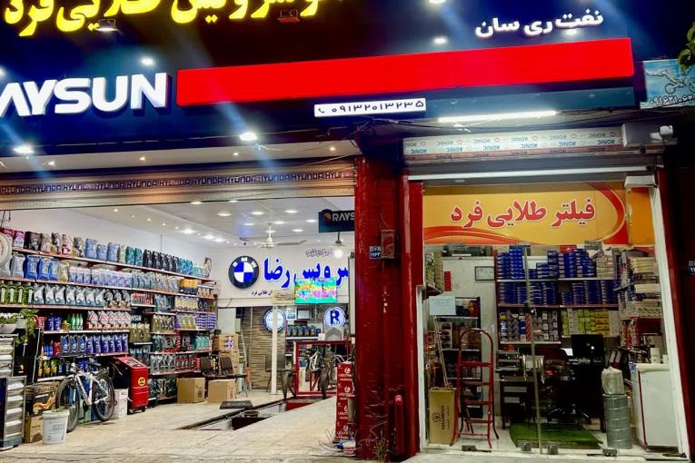 تهیه و توزیع فیلترخودرو های داخلی و خارجی اورجینال