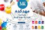 تولیدکننده ظروف نواری رنگ (ظرفیت ۲ میلی‌لیتر)>