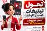 تولید محتوای حرفهای برای کسبوکارها، بدون هزینههای سنگین- سراسر کشور>