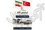 واردات و صادرات>