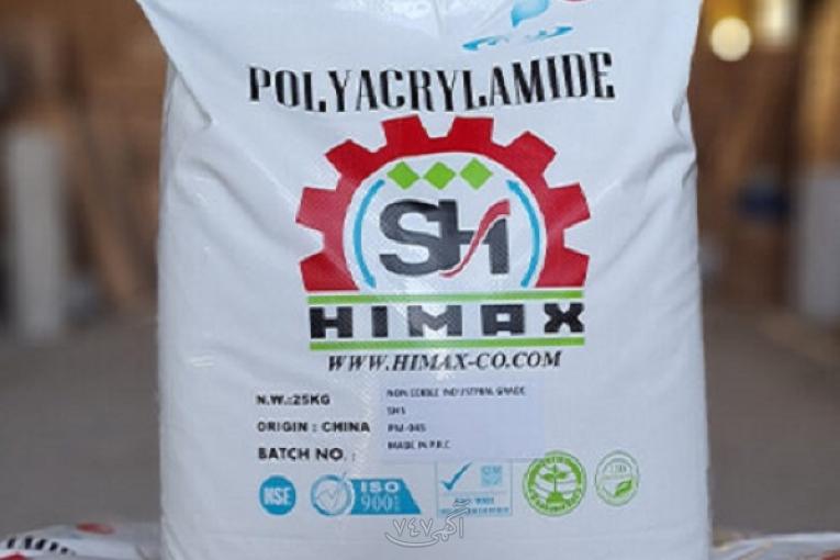 پلی اکریل آمید HIMAX | خرید پودر تصفیه آب صنعتی