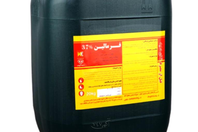 فروش فرمالین 37 درصد مخصوص مرغداری