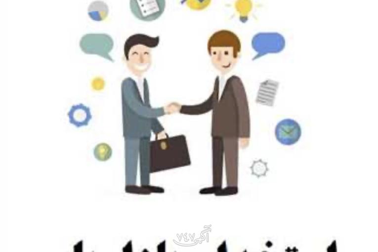 بازاریاب . وزیتور