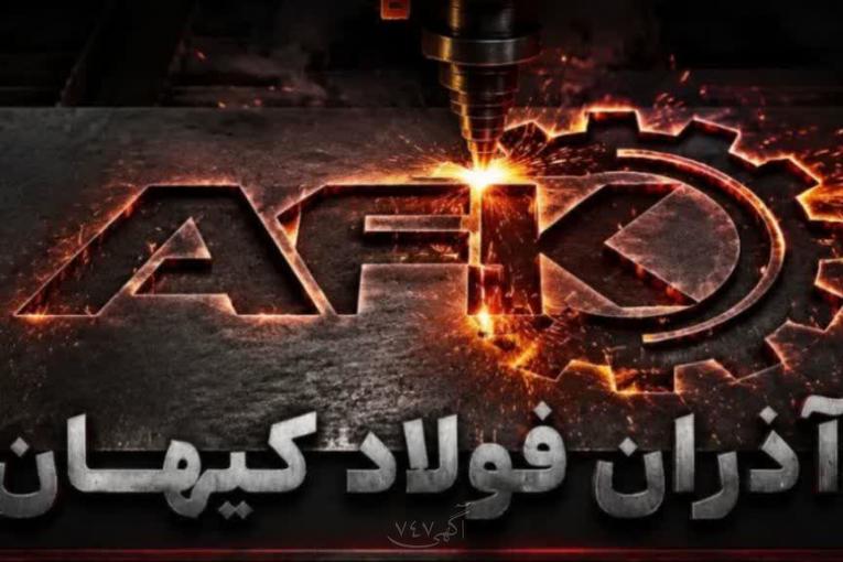  خدمات صنعتی برشکاری cnc هواگاز پلاسما در نجف آباد
