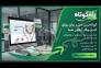 طراحی سایت حرفه‌ای | نرم‌افزارهای تحت وب | CRM | ربات‌های پیام‌رسان>