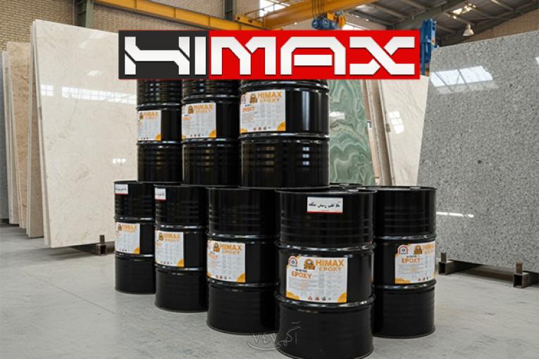 اپوکسی سنگ HIMAX | تولید و عرضه مستقیم