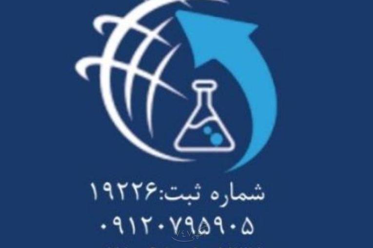 فروش ویژه نیترات سدیم