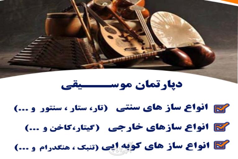 دنیای تو، با نت‌های تو ساخته می‌شود