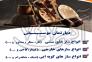 دنیای تو، با نت‌های تو ساخته می‌شود>