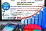 تحلیل آماری با spss و pls>