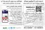 طراحی سایت و اپلیکیشن>