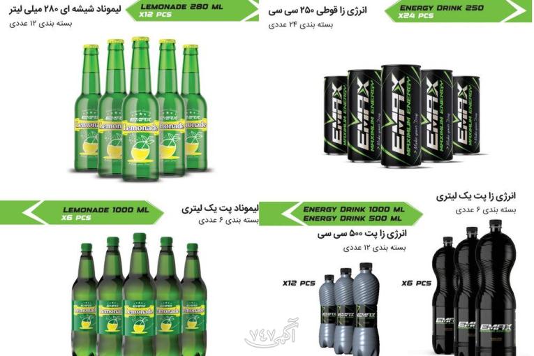 همکاری با پخش های محلی استان فارس
