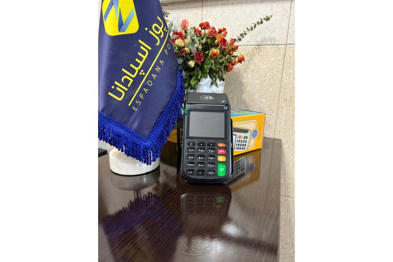 فروش کارتخوان