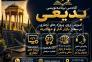 آموزش رایگان برنامه نویسی>