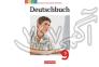تدریس خصوصی زبان آلمانی دوره فشرده VIP>