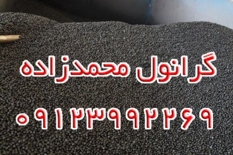 گرانول پلی اتیلن مستقیم از کارخانه