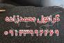 گرانول پلی اتیلن مستقیم از کارخانه>