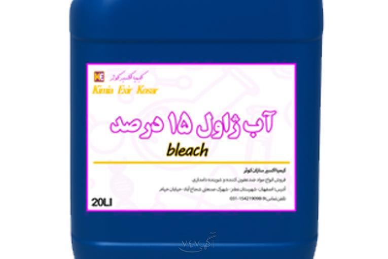 فروش آب ژاول صنعتی عمده | گالنی