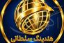 واردات و صادرات شرکت چالش تجارت گستران ارس>
