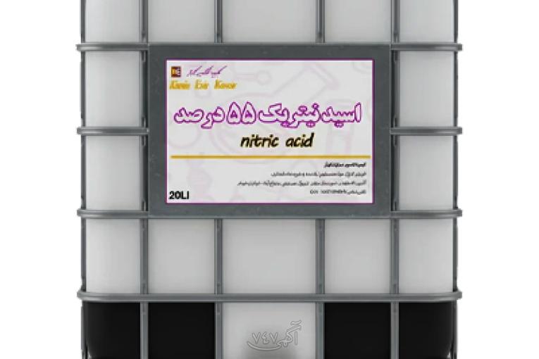 فروش تانکری اسید نیتریک 55 درصد صنعتی