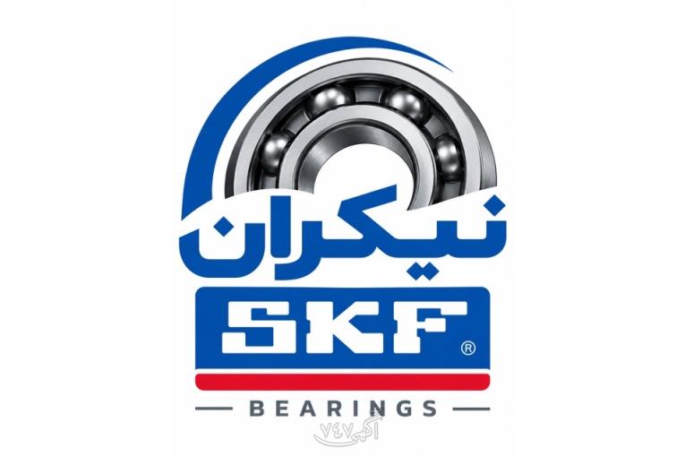 فروش بلبرینگ و گریس نسوز skf اصلی