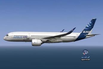 فرود ایرباس A350 در فرودگاه مهرآباد / تحویل ارباس  به ایران از سال2021
